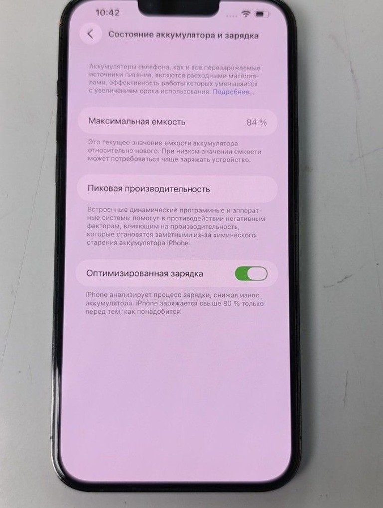 Дешиво Apple iphone 13 pro max 256gb с ломбарда