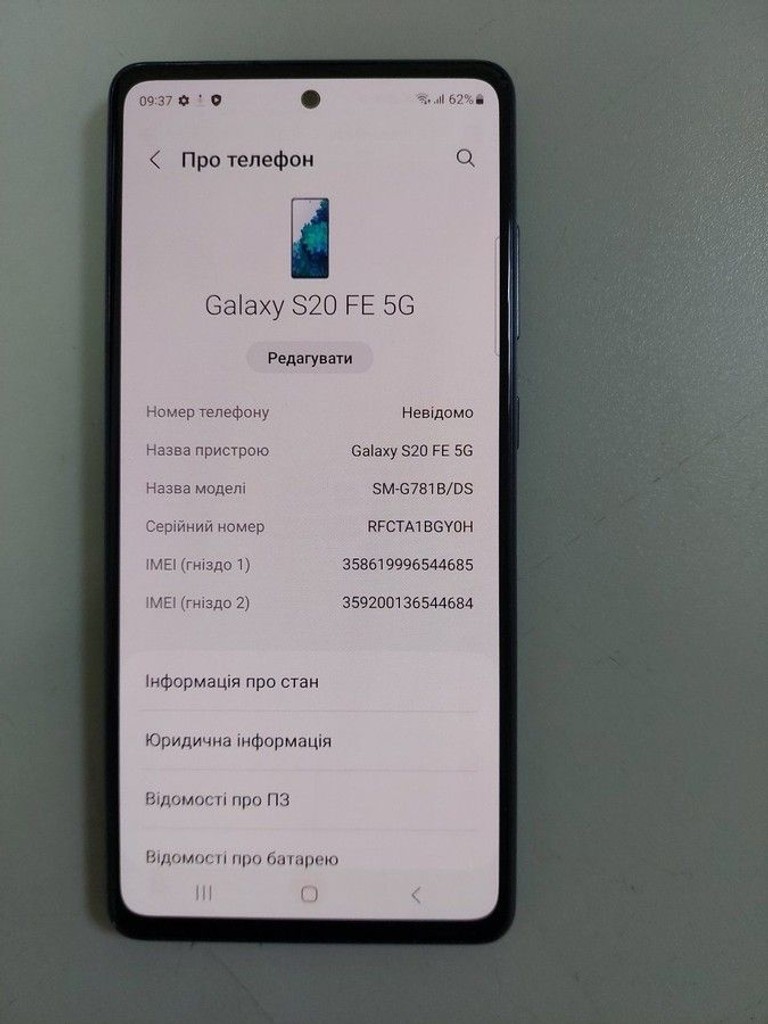 Оголошення Samsung galaxy s20 fe 5g sm-g781b 6/128gb Б/У