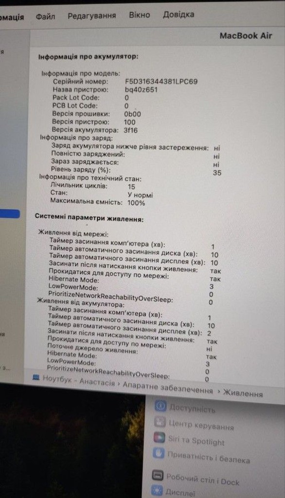 Apple 15,3"/ a2941/ m2 / ram8gb/ ssd256gb/ retina, truetone Код:01-200973760. Зображення 11