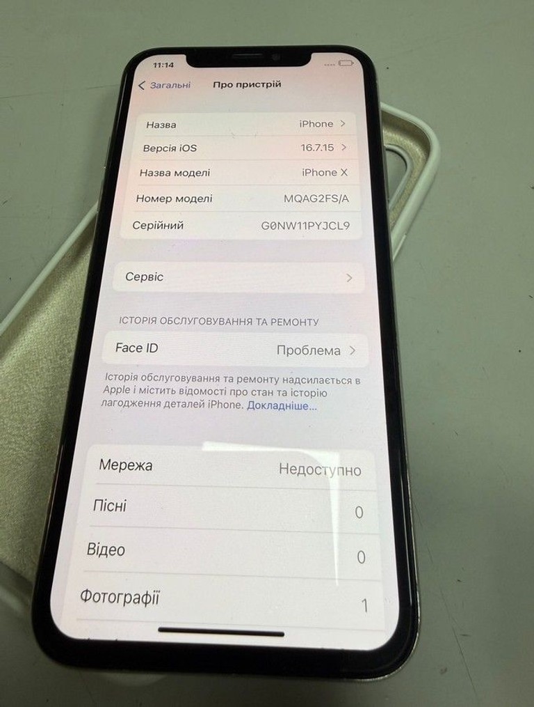 Apple iphone x 256gb Код:01-200947125. Изображение 9