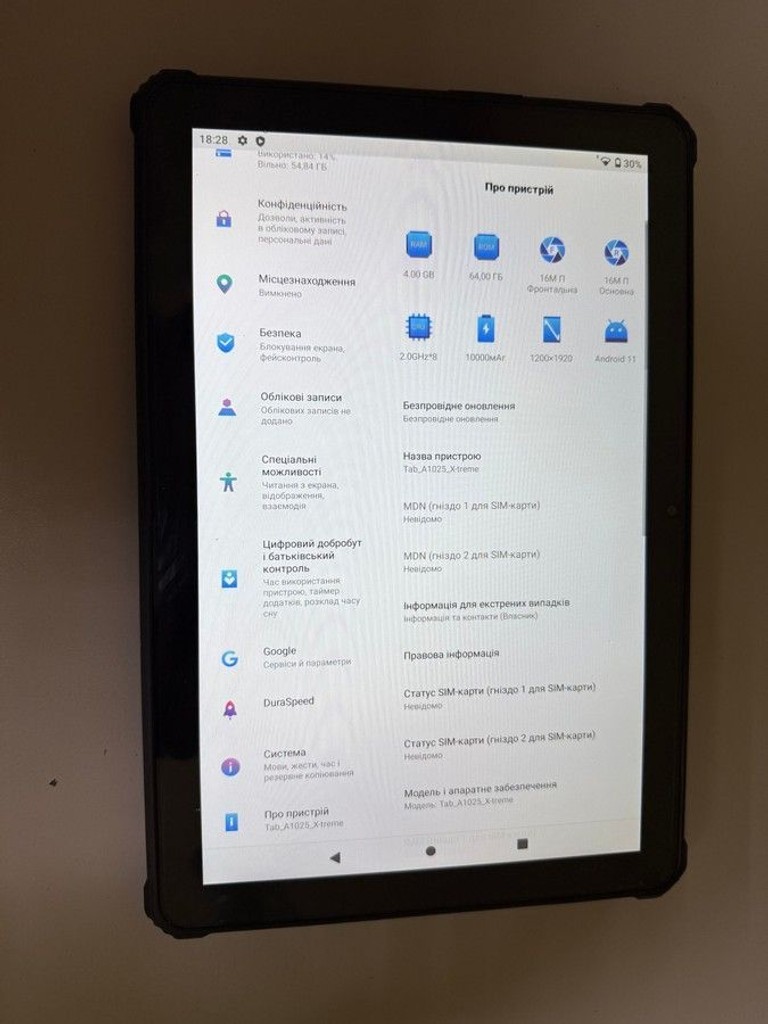 Купить Sigma tab a1025 x-treme ip68 4/64gb Б/У
