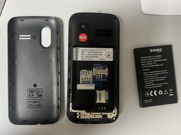 Sigma comfort 50 hit2020 Код:01-200979592. Зображення 7