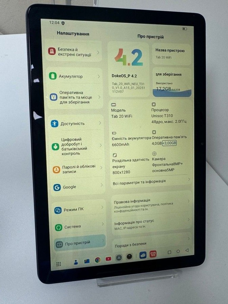 Объявление Blackview Tab 20 4/64GB Wi-Fi Interstellar Grey Б/У