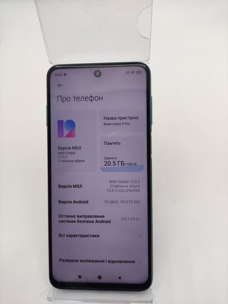 Дешево Xiaomi redmi note 9 pro 6/128gb з ломбарду