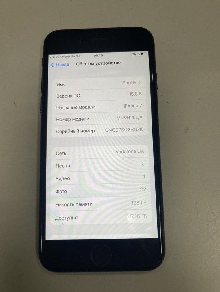 Распродажа Apple iphone 7 128gb, продавец Техноскарб