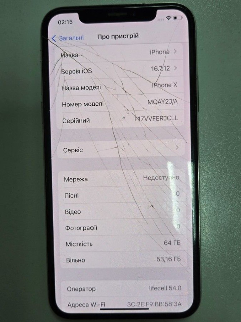 Оголошення Apple iphone x 64gb Б/У