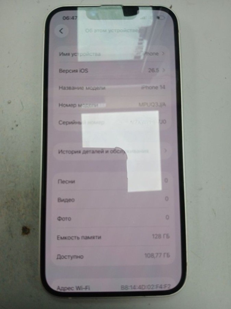 Купити Apple iphone 14 128gb Б/У
