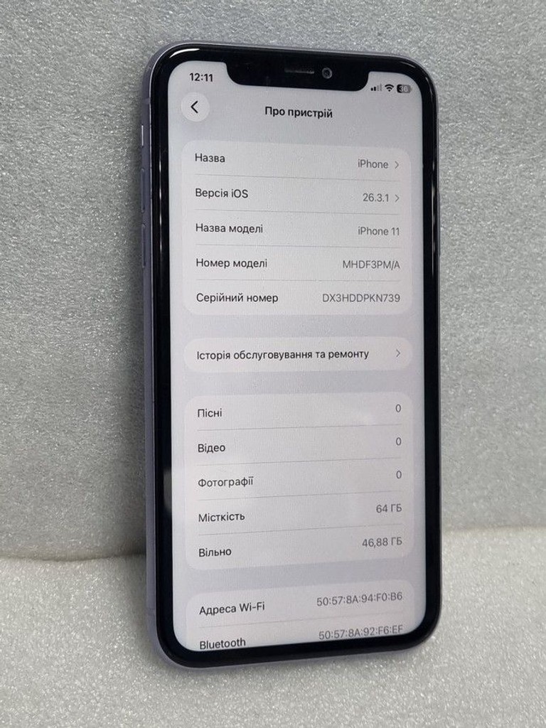 Розпродаж Apple iphone 11 64gb, продавець Техноскарб