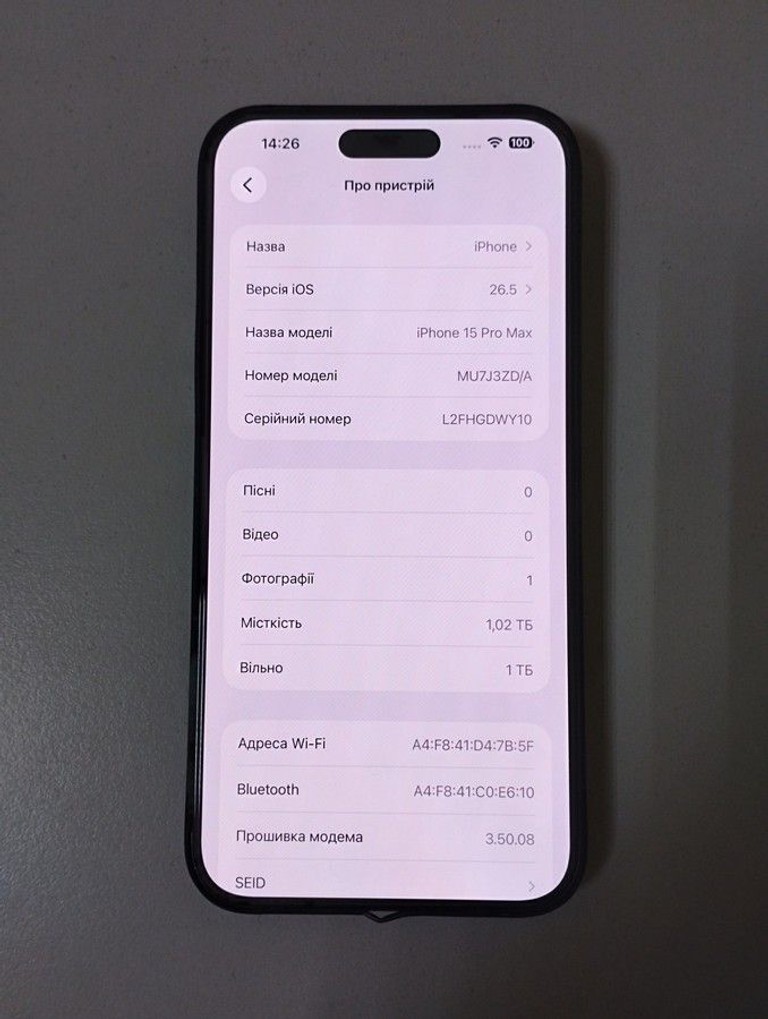 Apple iphone 15 pro max 1tb Код:01-200989804. Изображение 5