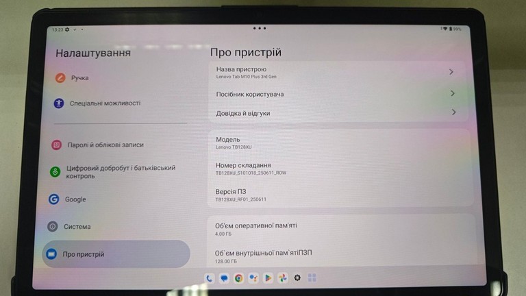 Оголошення Lenovo tab m10 plus 3rd gen lte tb128xu 4/128gb Б/У