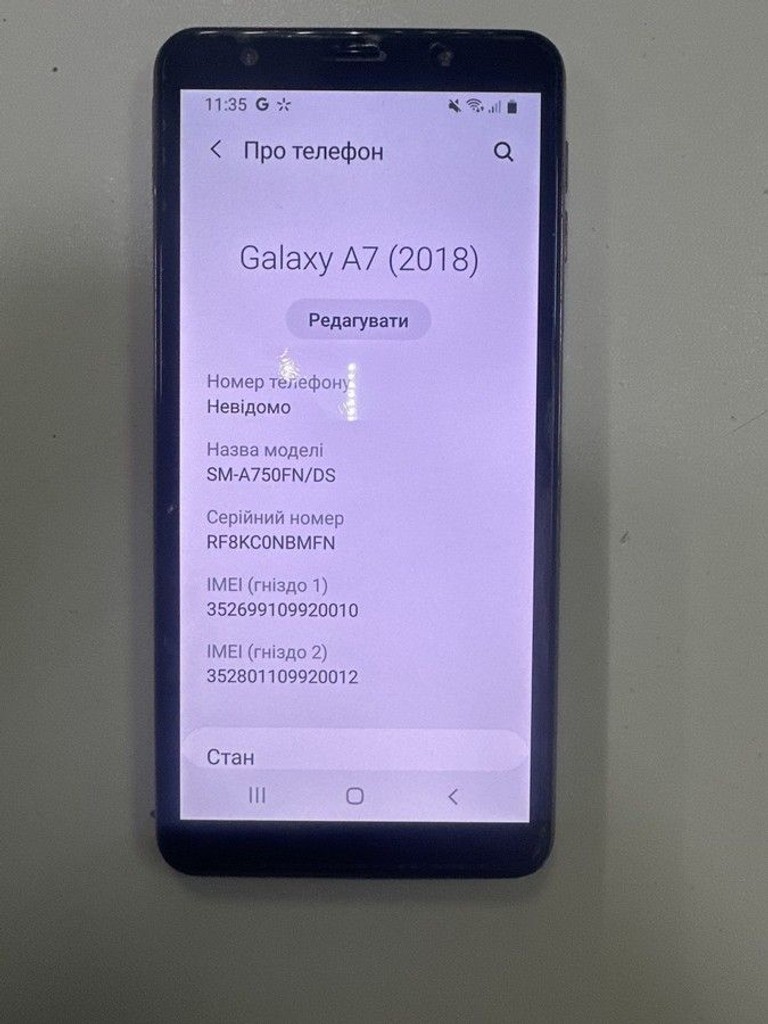 Дешево Samsung galaxy a7 2018 4/64gb sm-a750 з ломбарду