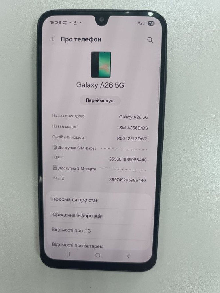 Объявление Samsung galaxy a26 5g 6/128gb Б/У