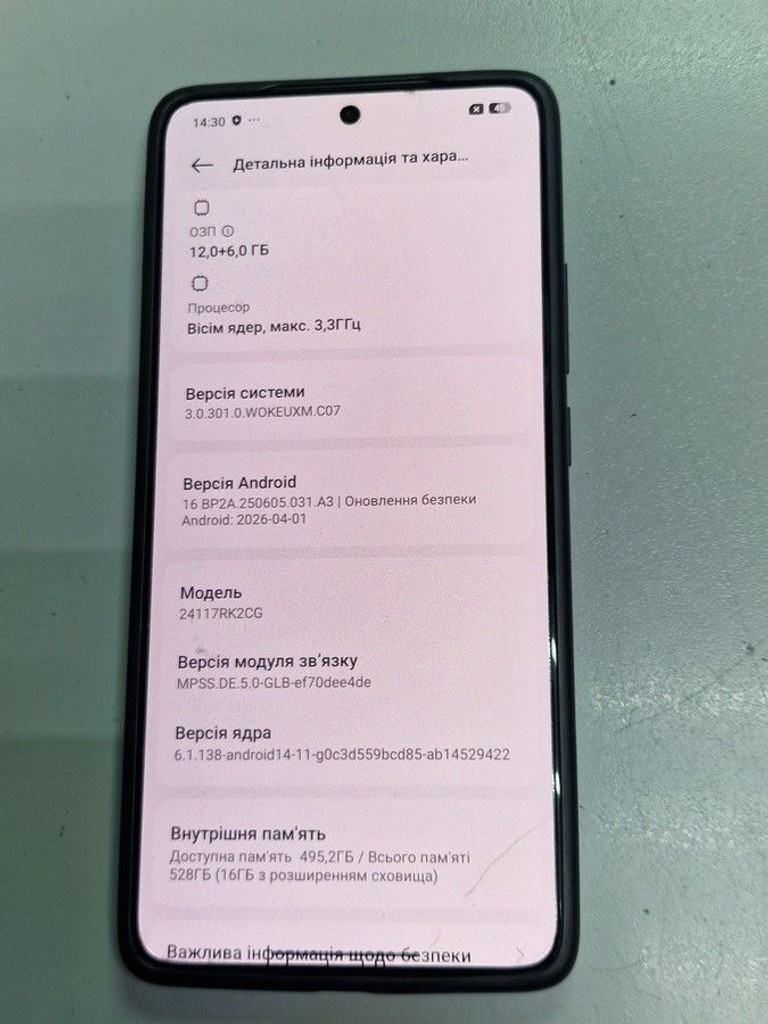 Дешево Poco F7 Pro 12/512GB Black з ломбарду