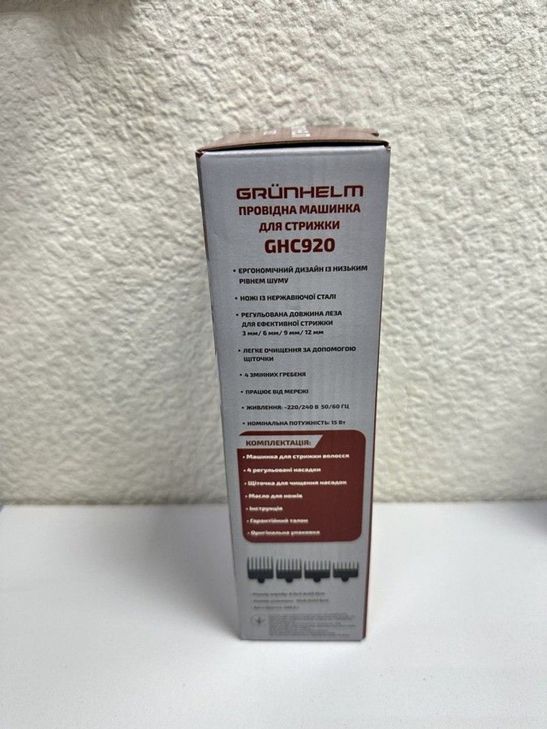 Оголошення Grunhelm GHC920 Б/У