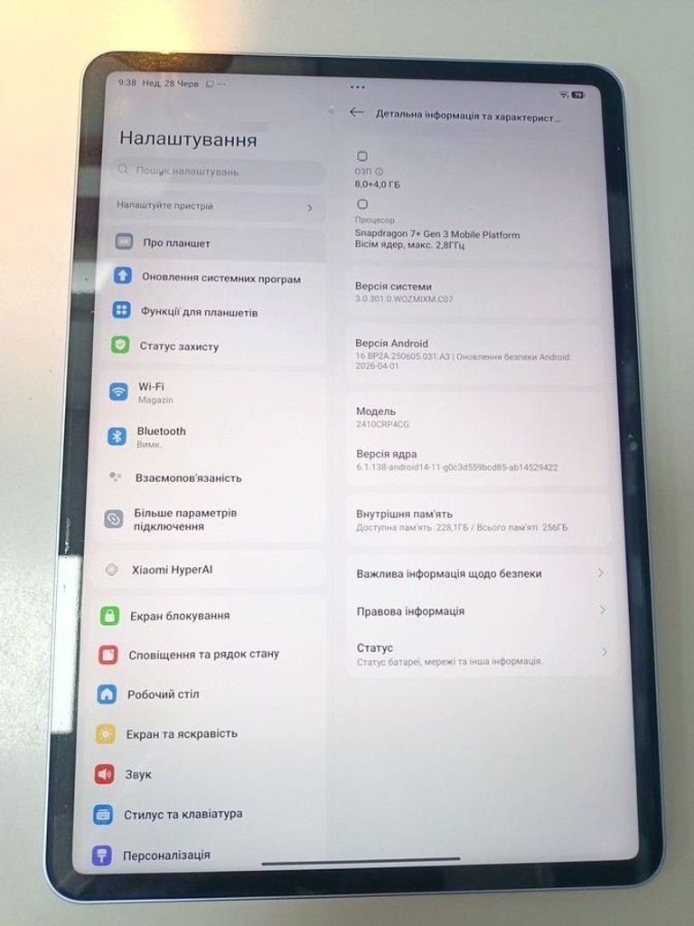 Дешево Xiaomi pad 7 8/256gb з ломбарду