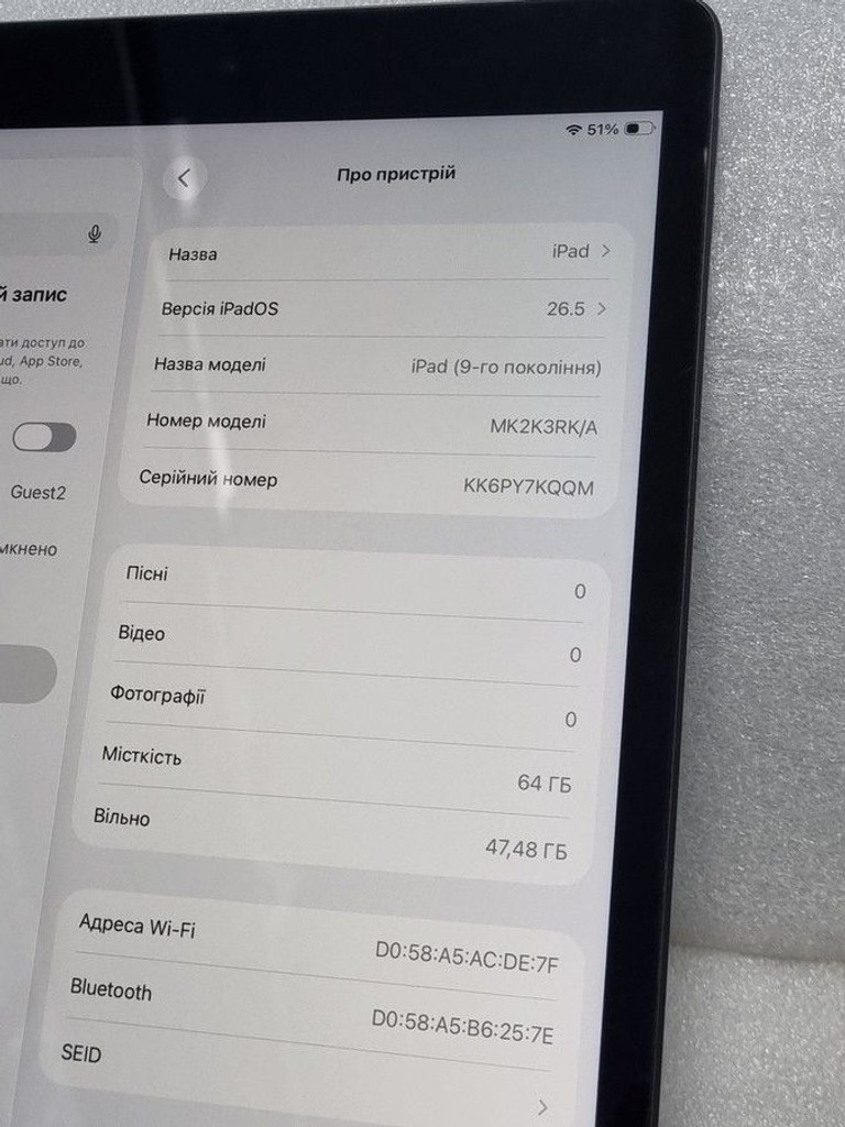Дешево Apple ipad 10.2 2021 wi-fi 64gb з ломбарду
