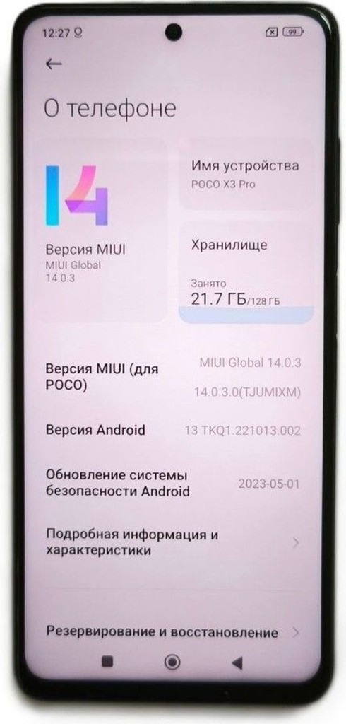 Оголошення Xiaomi poco x3 pro 6/128gb Б/У