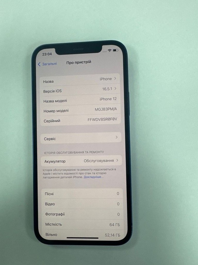 Оголошення Apple iPhone 12 64GB (PRODUCT)RED Б/У