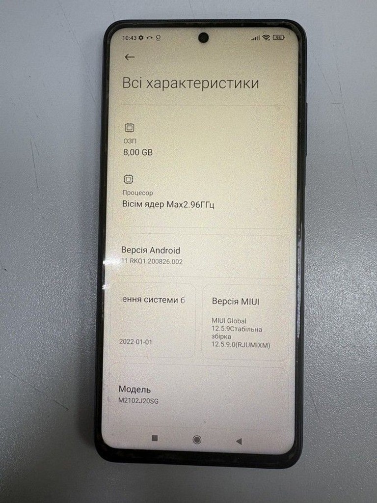 Объявление Xiaomi poco x3 pro 8/256gb Б/У