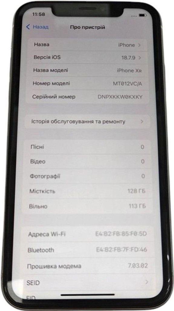 Купити Apple iphone xr 128gb Б/У