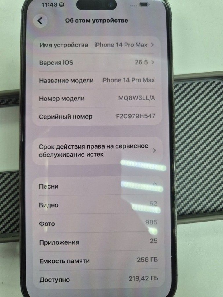 Купити Apple iphone 14 pro max 256gb esim Б/У