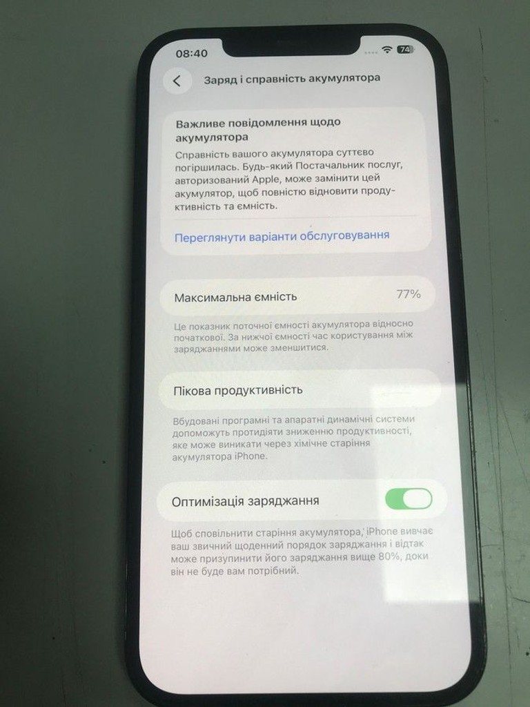 Дешево Apple iphone 12 pro max 256gb з ломбарду