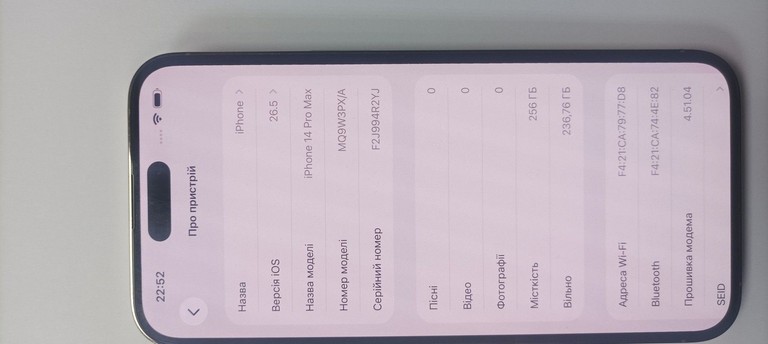 Розпродаж Apple iphone 14 pro max 256gb, продавець Техноскарб