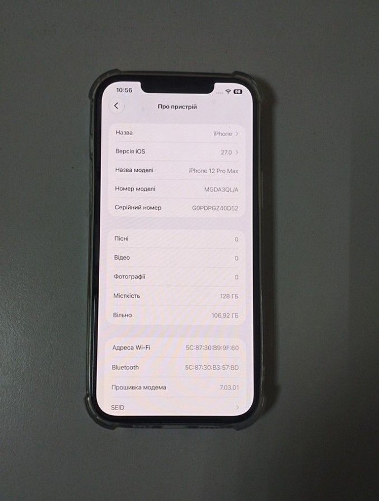 Apple iphone 12 pro max 128gb Код:01-201011509. Зображення 5