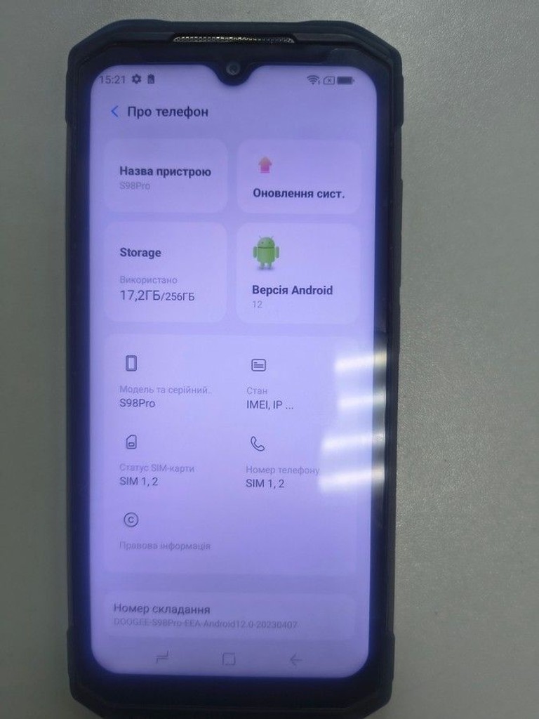 Дешево Doogee S98 Pro 8/256GB Black з ломбарду
