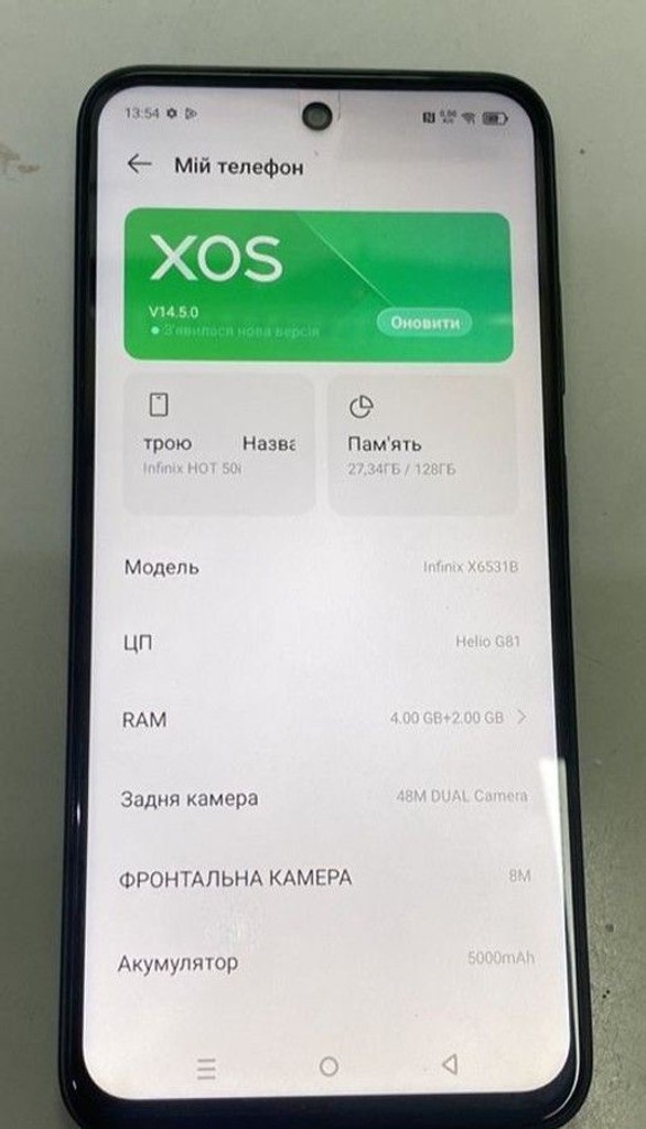 Объявление Infinix hot 50i 4/128gb Б/У