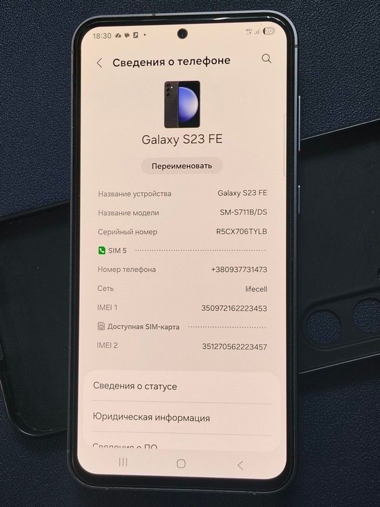 Дешево Samsung Galaxy S23 FE SM-S711B 8/256GB Purple з ломбарду