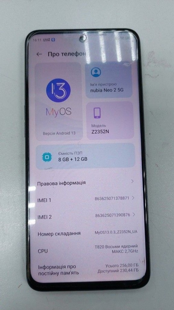 Объявление Zte nubia neo 2 5g 8/256gb Б/У