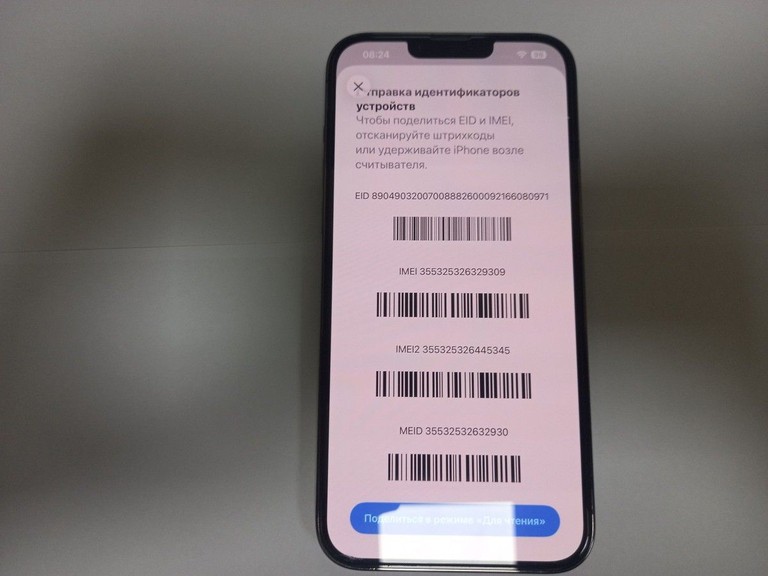 Apple iphone 13 pro max 256gb Код:01-201021128. Изображение 9