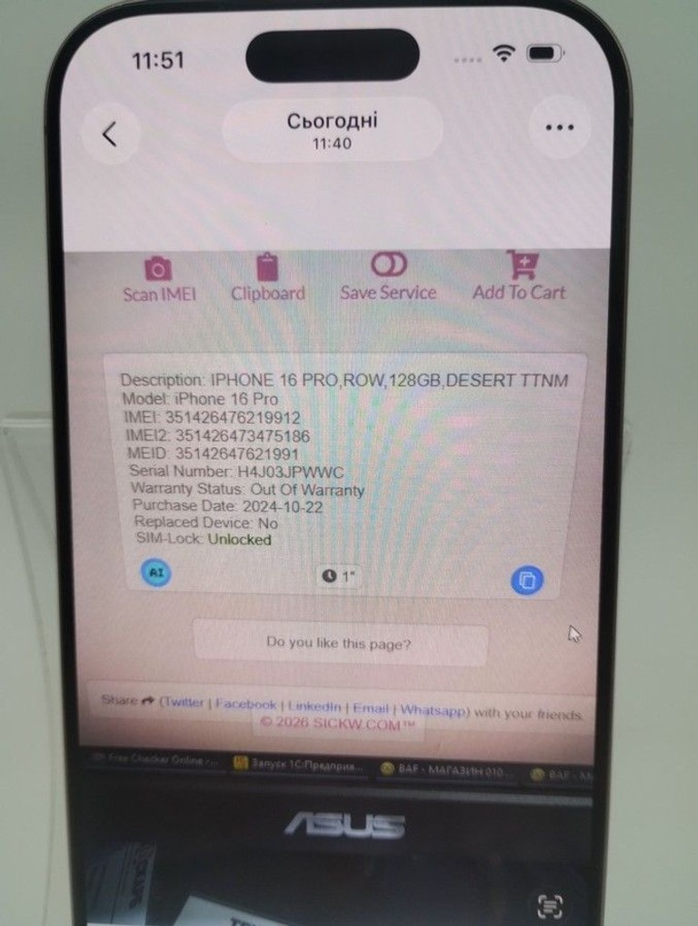 Apple iphone 16 pro 128gb Код:01-201021157. Изображение 10