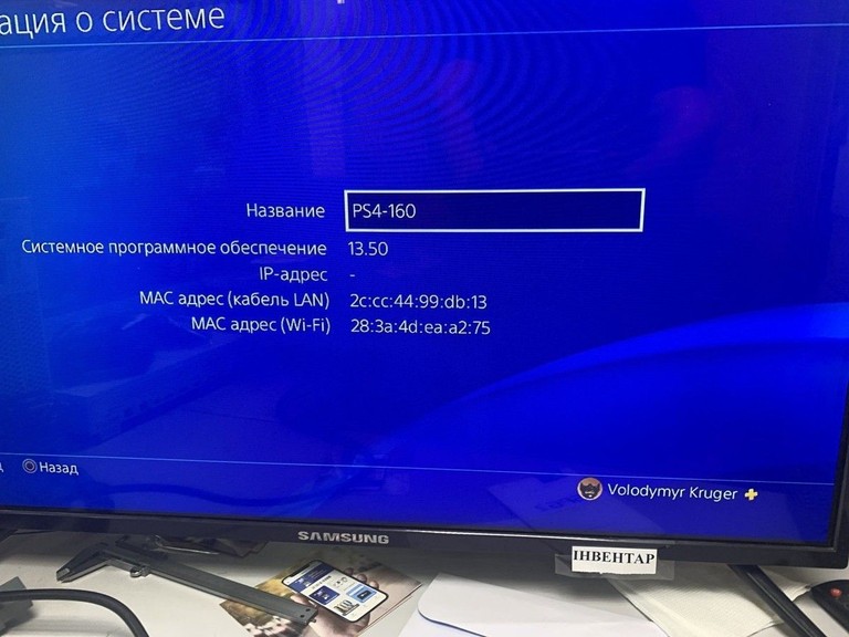 Распродажа Sony playstation 4 pro 1tb, продавец Техноскарб