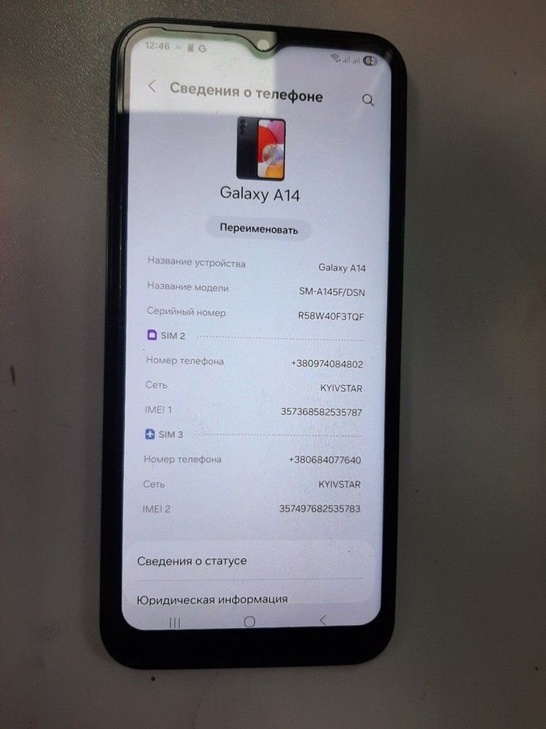 Купити Samsung galaxy a14 4/128gb Б/У