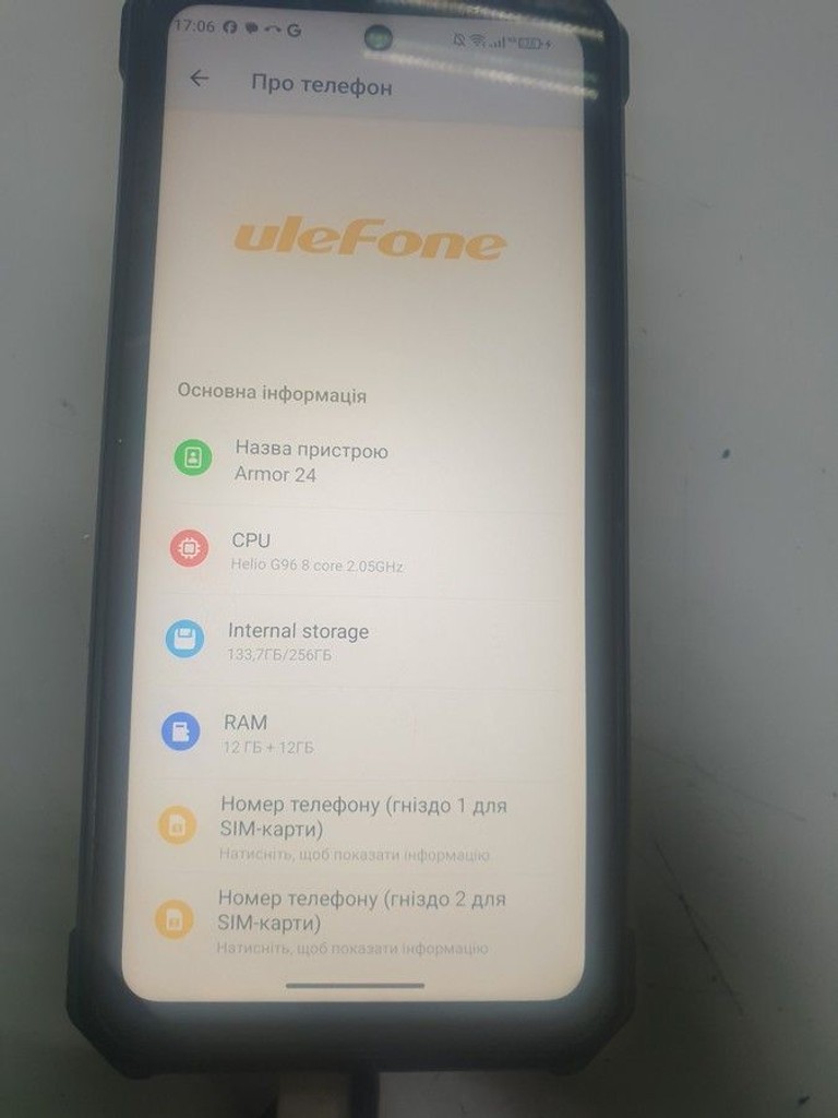 Оголошення Ulefone Armor 24 12/256GB Black Б/У