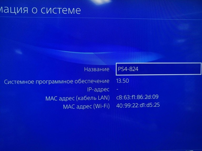 Sony playstation 4 slim 500gb Код:01-201022538. Изображение 5