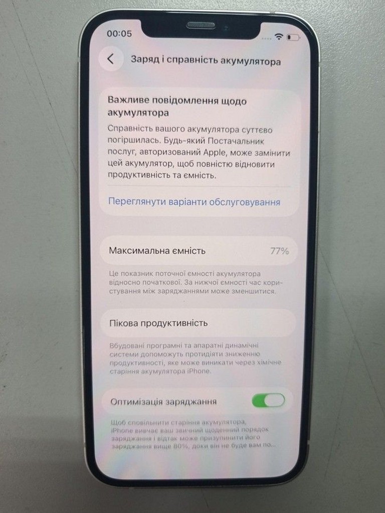 Розпродаж Apple iPhone 12 128GB (PRODUCT)RED, продавець Техноскарб