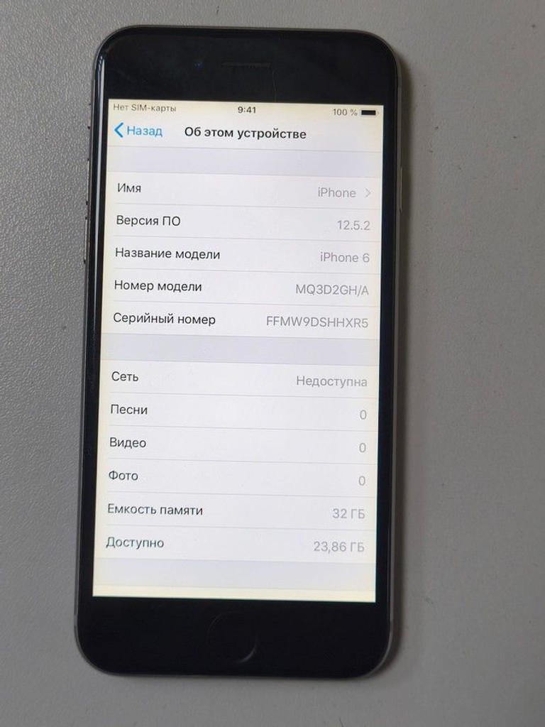 Дешиво Apple iphone 6 32gb с ломбарда
