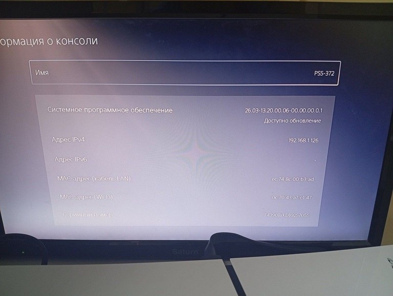 Распродажа Sony playstation 5 slim 825gb, продавец Техноскарб