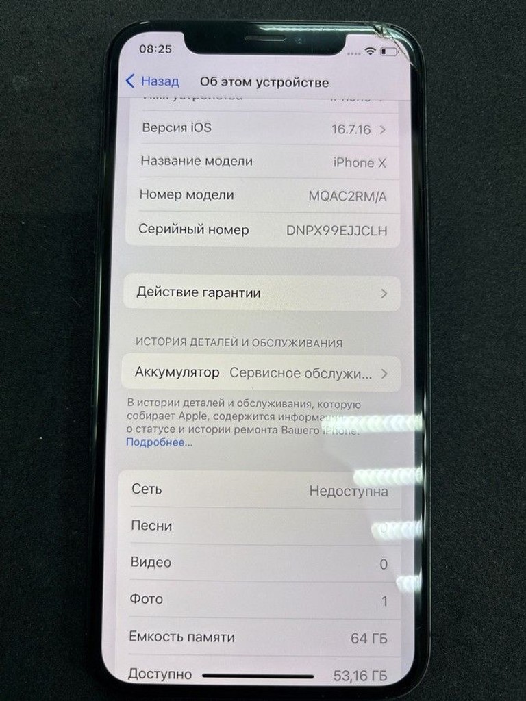 Apple iphone x 64gb Код:01-201028352. Зображення 6
