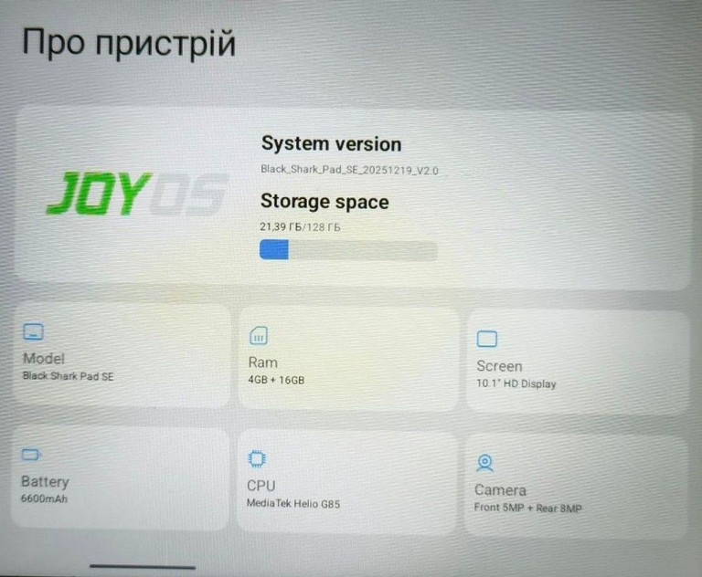 Объявление Black shark Pad SE 4/128GB LTE Black Б/У