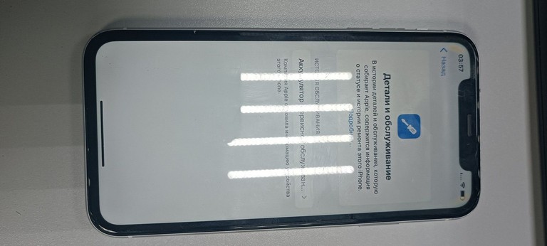 Apple iphone xr 64gb Код:01-201031772. Изображение 6