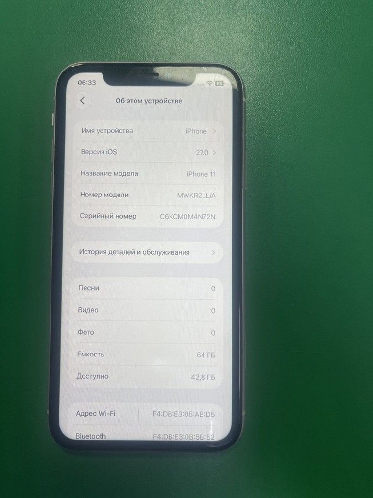 Купити Apple iphone 11 64gb Б/У