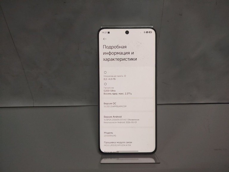 Дешиво Xiaomi Redmi Note 15 Pro 4G 8/256GB Glacier Blue с ломбарда