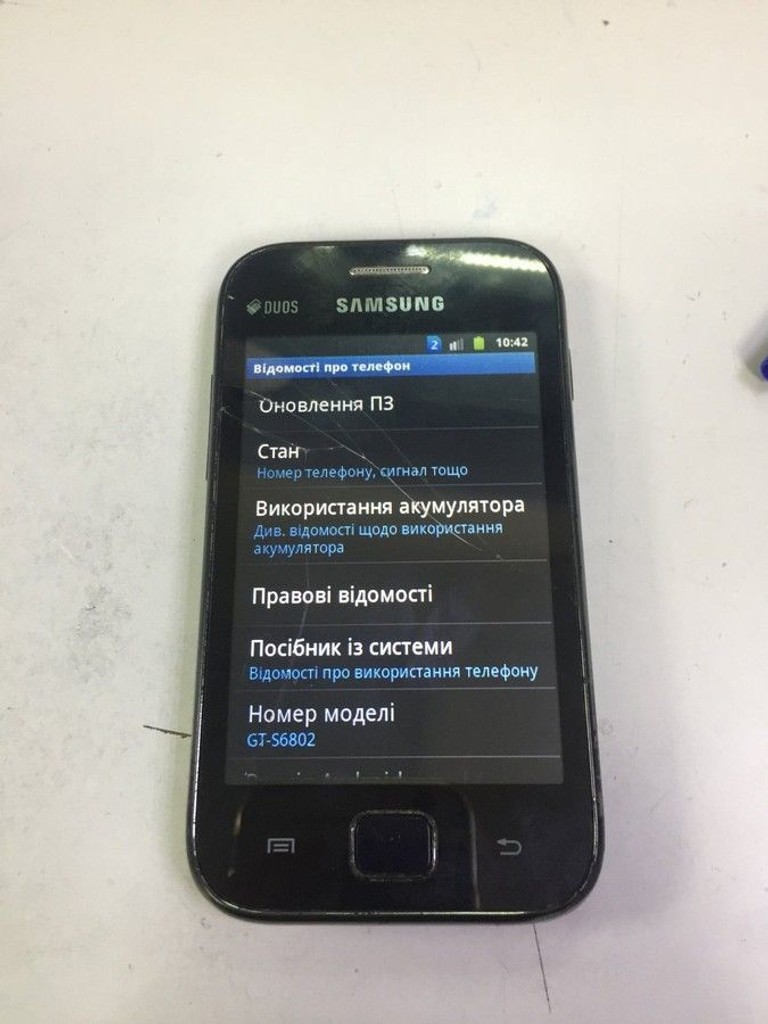 Дешиво Samsung s6802 galaxy ace duos с ломбарда