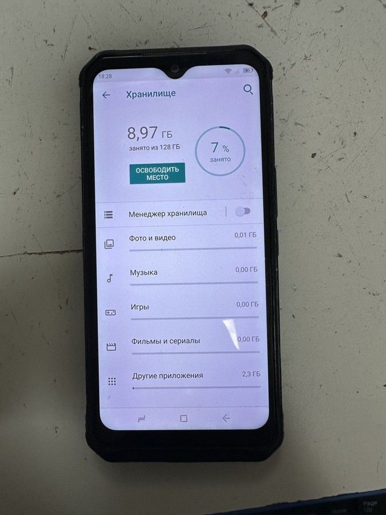 Объявление Doogee S95 Pro 8/128GB Black Б/У