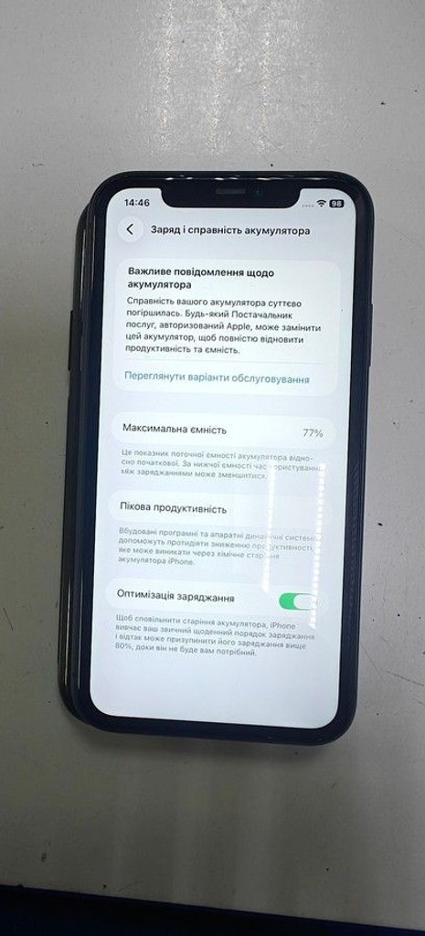 Apple iphone 11 128gb Код:01-201053324. Зображення 8
