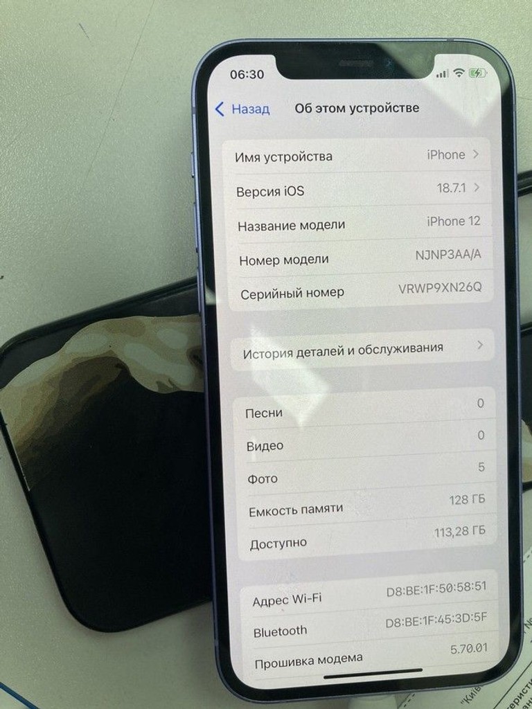 Купити Apple iPhone 12 128GB (PRODUCT)RED Б/У